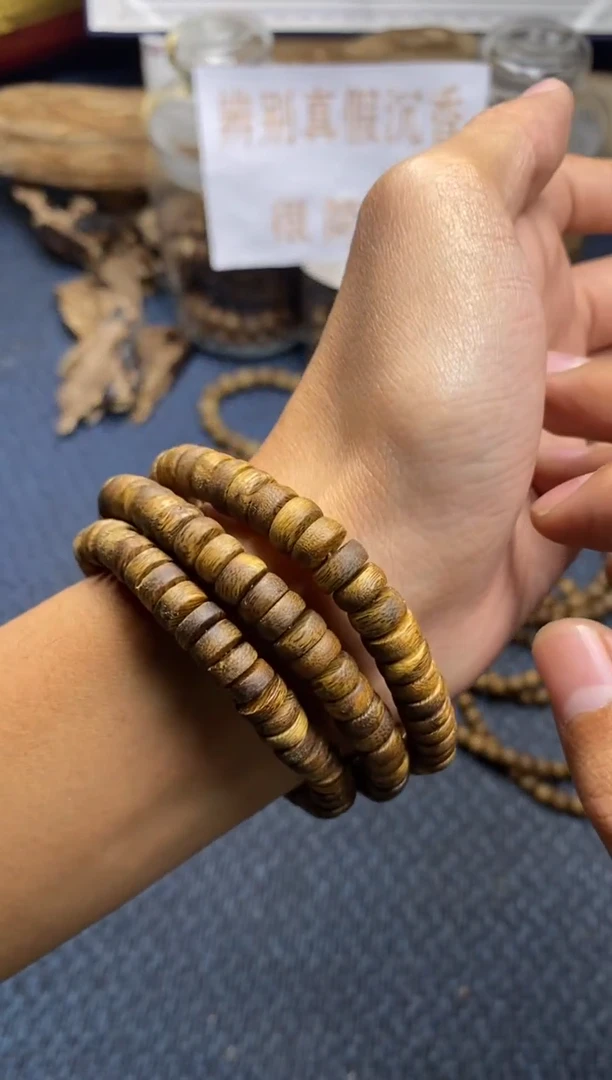 【闪购商品】沉香手串白棋楠  直切 多样性发其一
