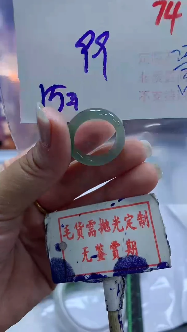 【闪购商品】定制翡翠未镶嵌毛货需精细抛光74多样性发1件99元