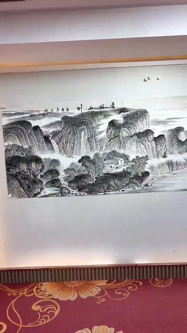 国画秀丽山川/8尺/谭正坤