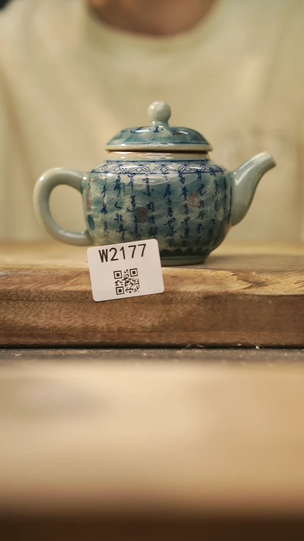 【闪购商品】【经典福利】/ 壶@@W2177