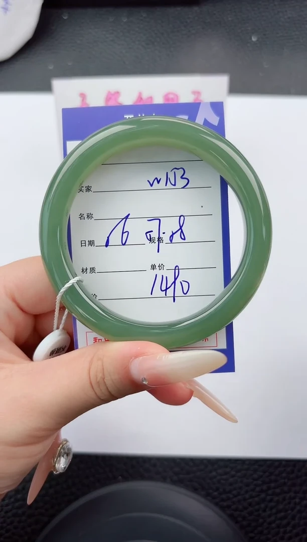 未镶嵌手镯和田玉153嗨购微色差T4