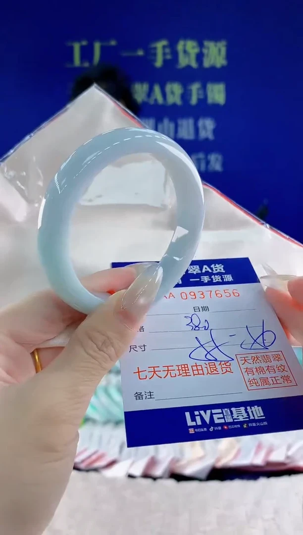未镶嵌手镯翡翠56