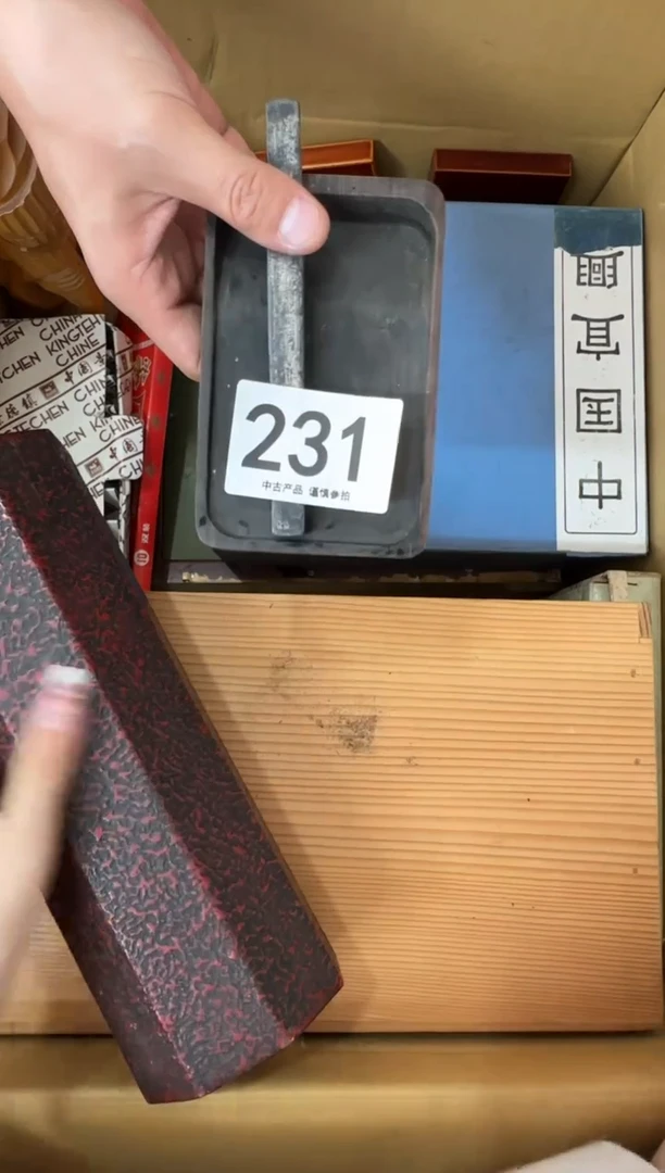 瓷片?**书231............