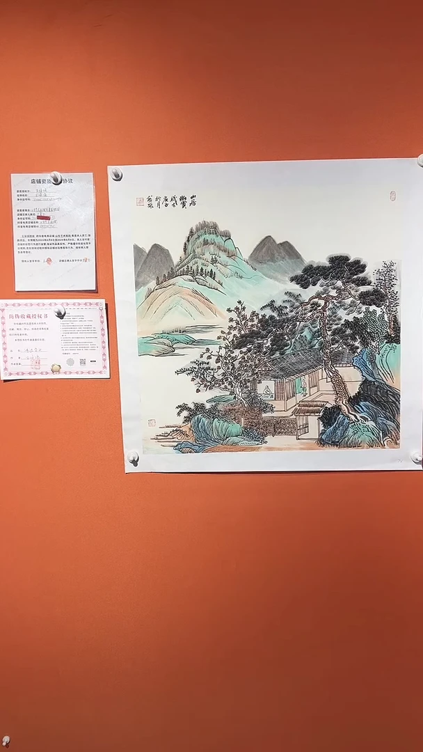 国画4平方尺绘画手绘