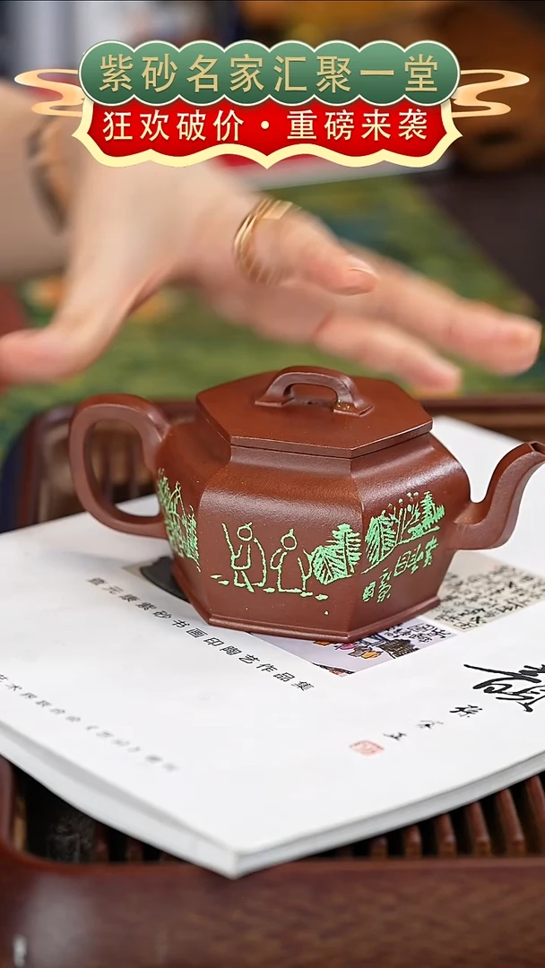 茶壶紫砂宜兴紫砂