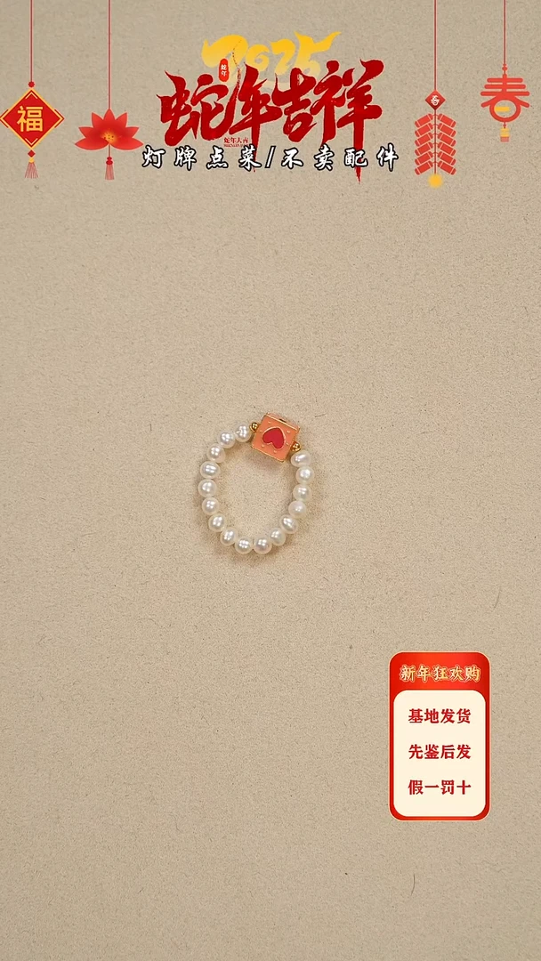 【闪购商品】淡水珍珠珠宝奇石银S925镶嵌戒指