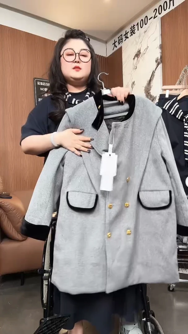 孤品一件不留不留160