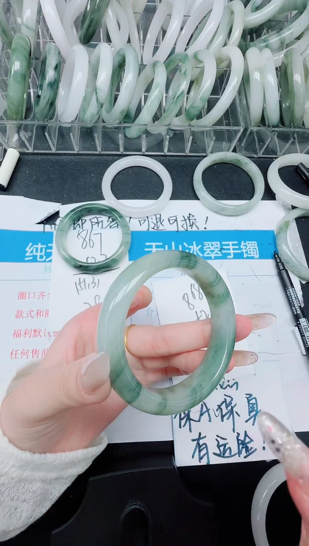 未镶嵌手镯石英质玉868/52