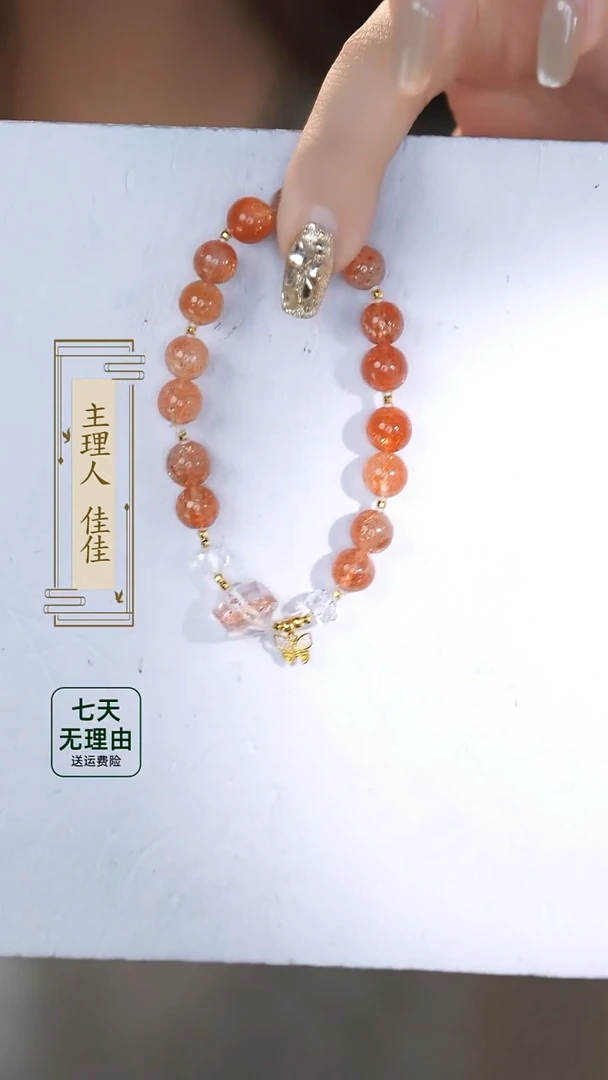 【闪购商品】水晶手链18K金镶嵌@@@@@@@@@@@@