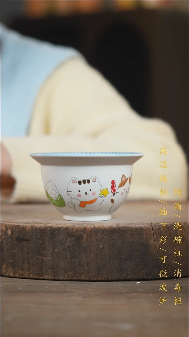 瓷片景德镇高温釉下彩（食品级）