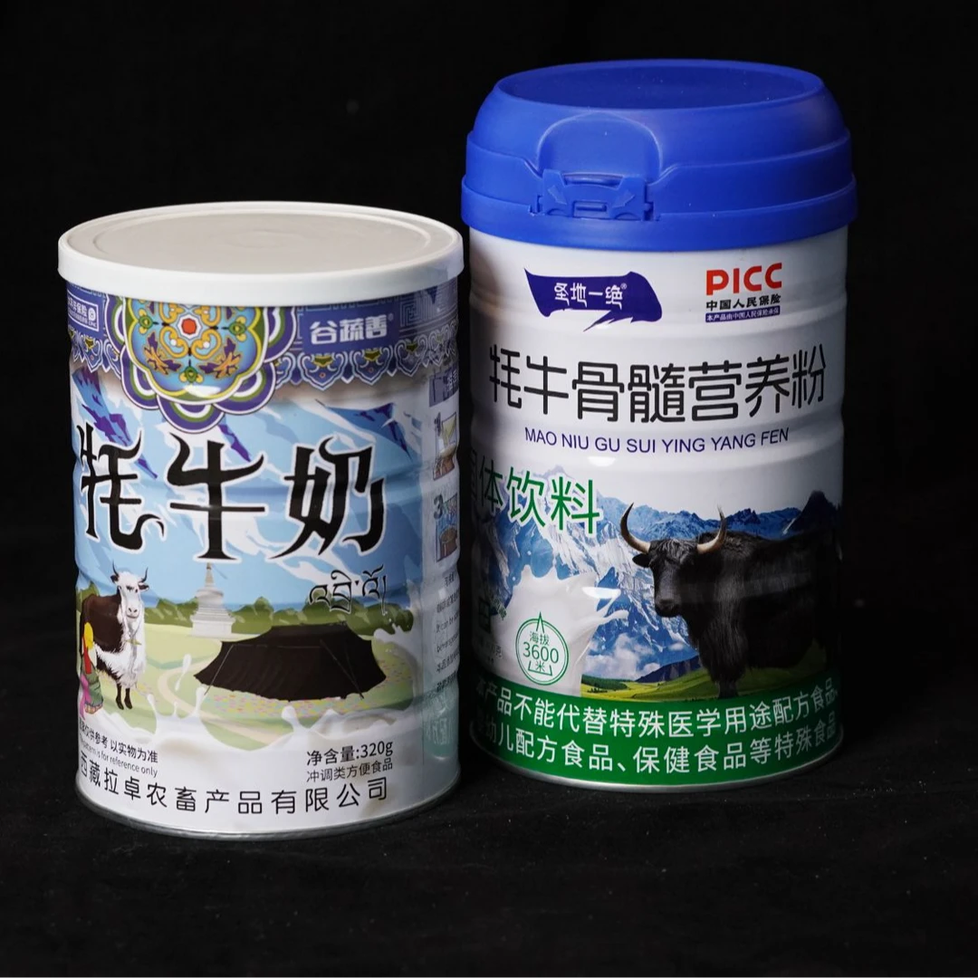 牦牛乳富硒高钙奶粉适合成人中老年补充营养赠牦牛奶一罐