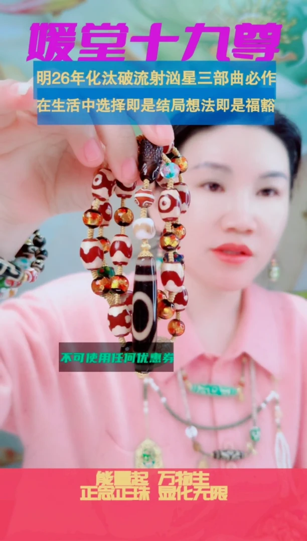非金属珐琅20434项链挂件吊坠百搭多样(发一)