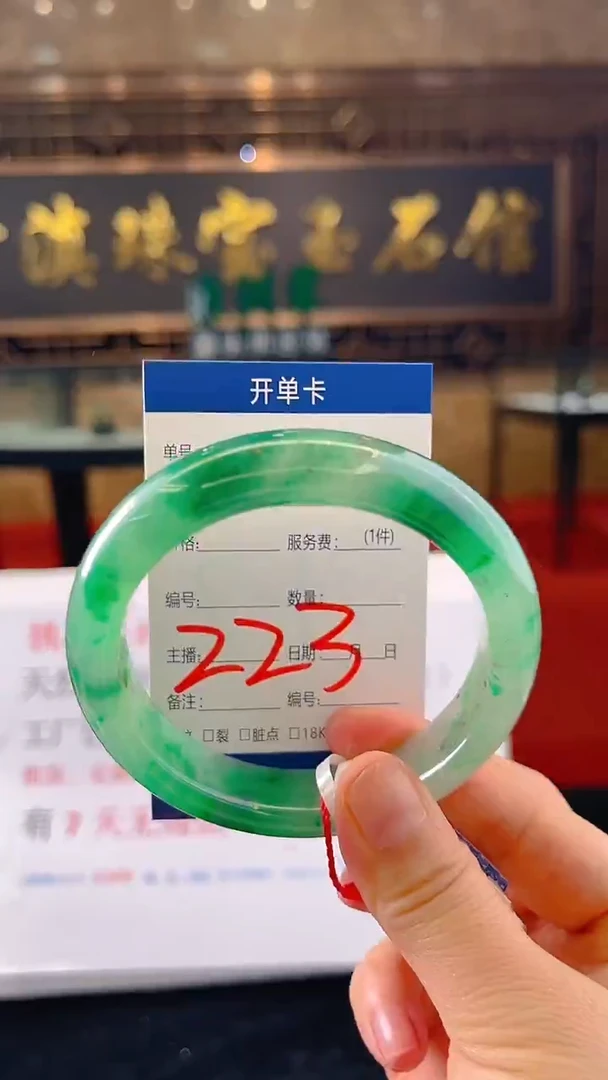 未镶嵌手镯石英质玉（非洲翠）微瑕介意勿拍