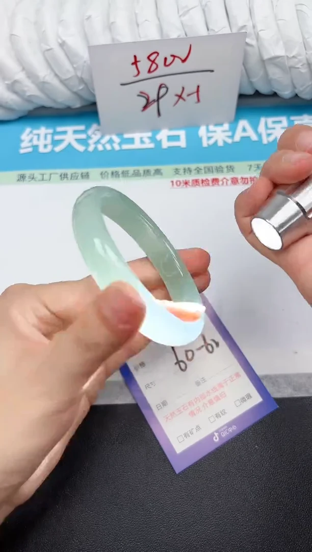 未镶嵌手镯石英质玉143-6062