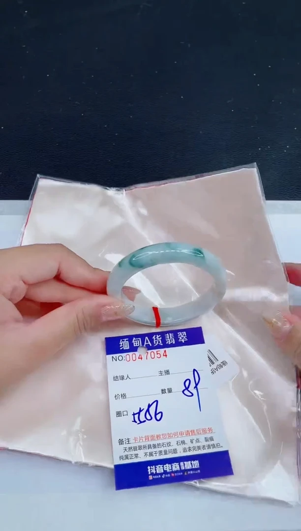 未镶嵌手镯翡翠0433720495