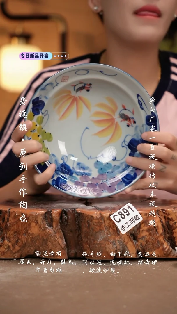 其他C891新十二器瓷器