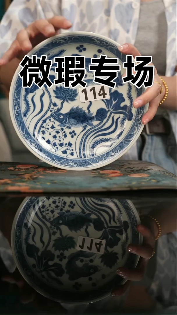 微瑕景德镇全手工古法柴窑全场微瑕