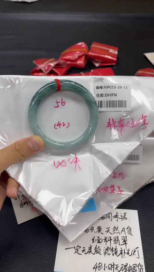 未镶嵌手镯翡翠翡翠手镯