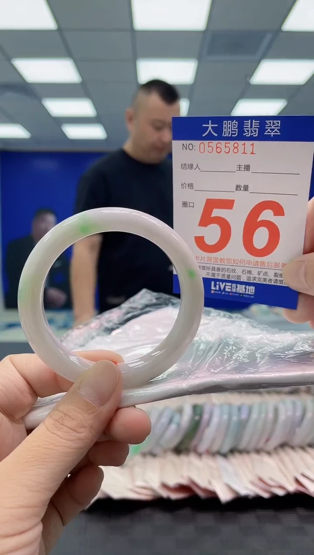 翡翠手镯未镶嵌AAAAAAAAAA