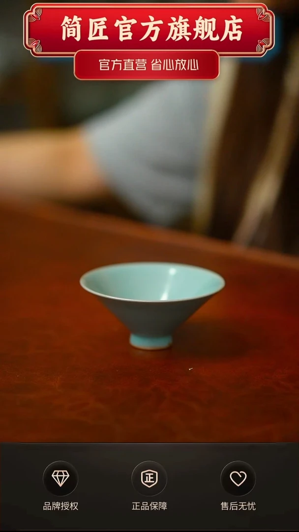 青杰仿古斗笠杯不完美