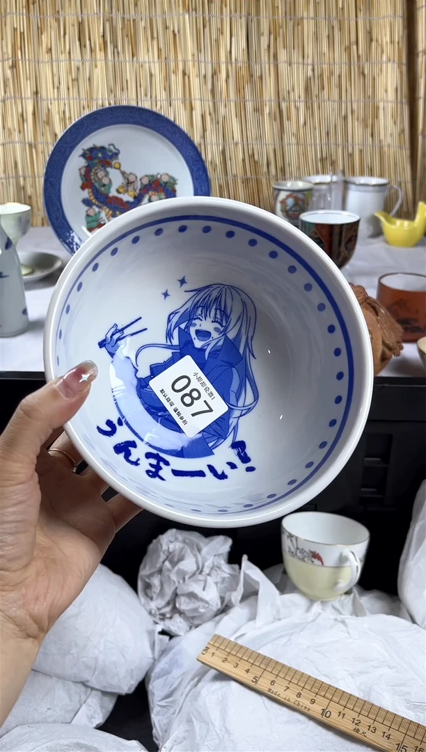 【闪购商品】碟              087