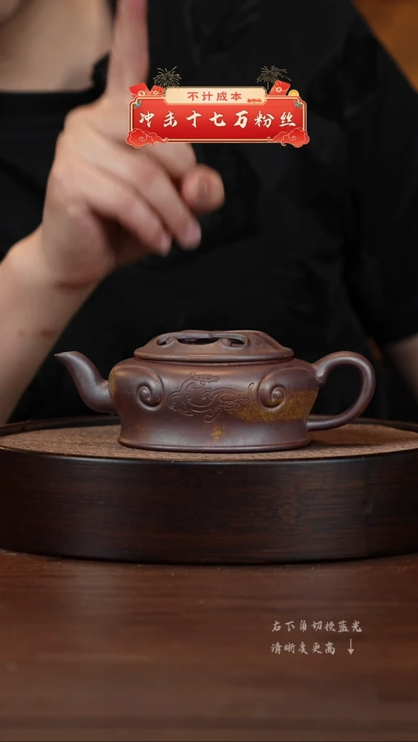 【闪购商品】紫砂茶壶宜兴紫砂壶h336