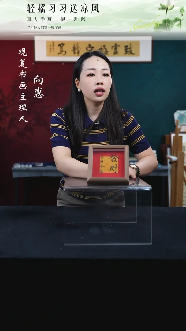 书法张勇建-发财-5寸小摆台作品