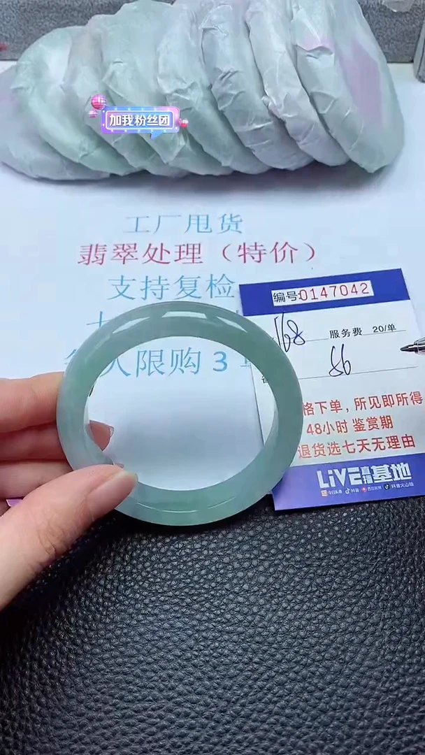 拍下以实物为准00147042