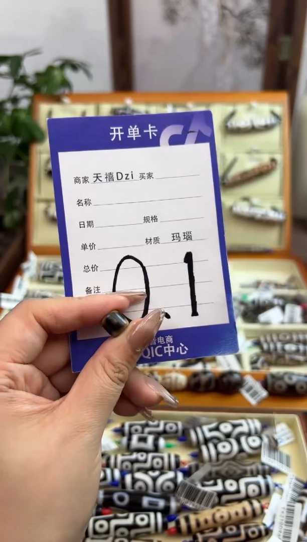 【闪购商品】玛瑙/玉髓颈饰未镶嵌3.