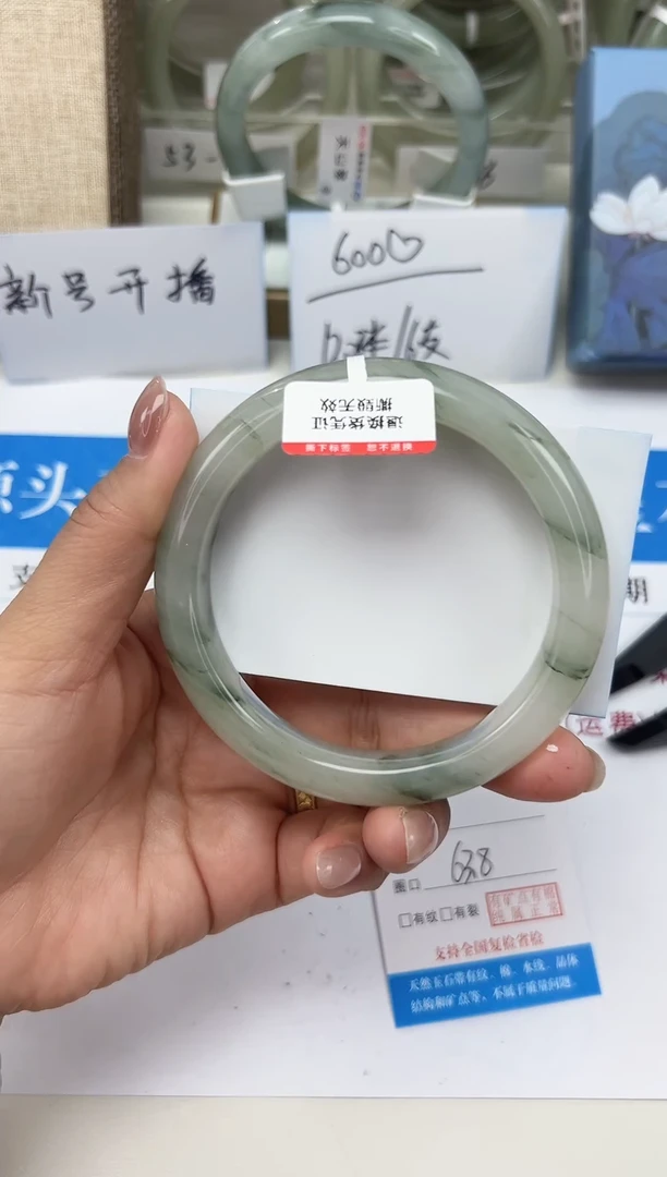 未镶嵌手镯石英质玉8-63/64