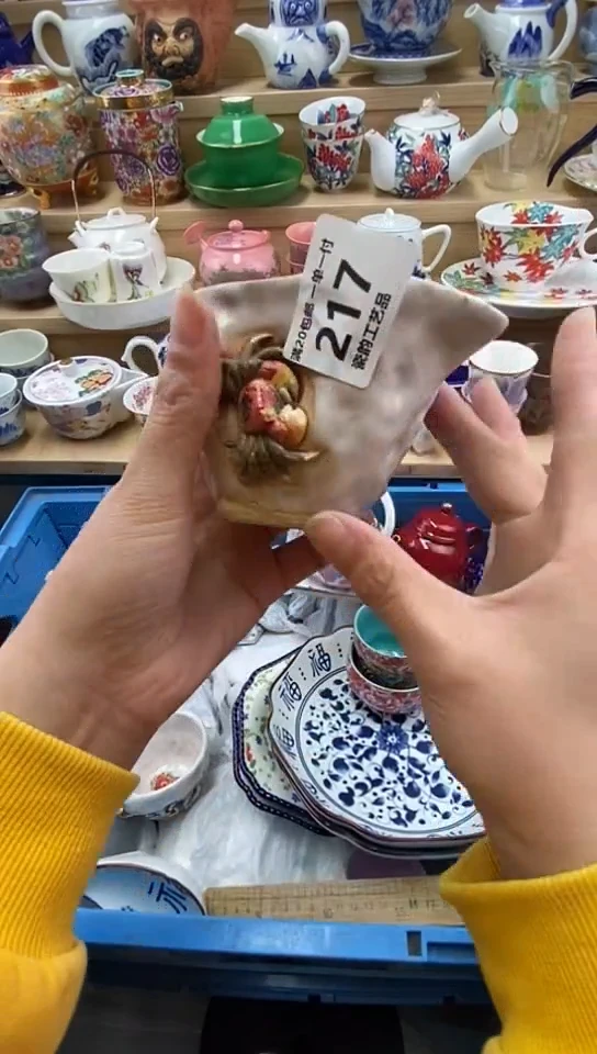 plo'巧*闪购名称闪购名称