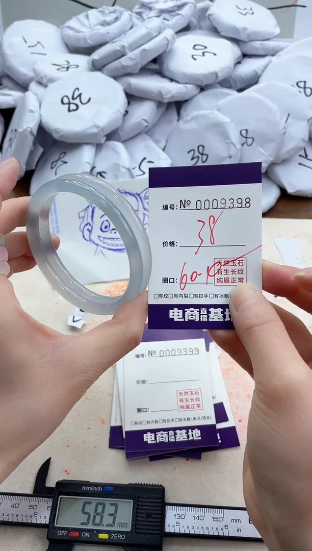 【闪购商品】玛瑙/玉髓手镯未镶嵌9398