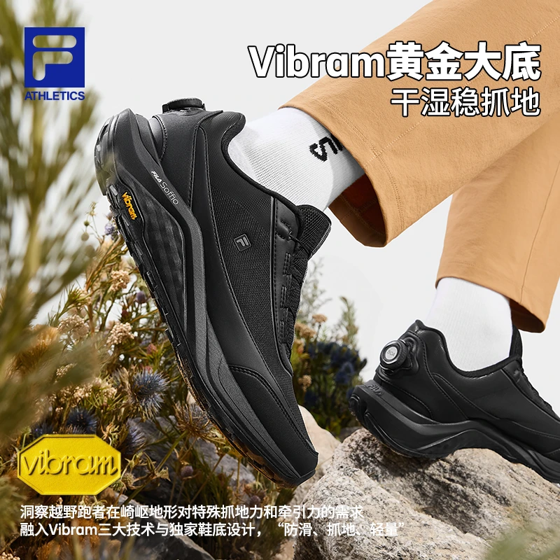 【BOA雪狼2菁英版】Fila/斐乐男鞋秋新款流光风防风通勤专业跑步鞋