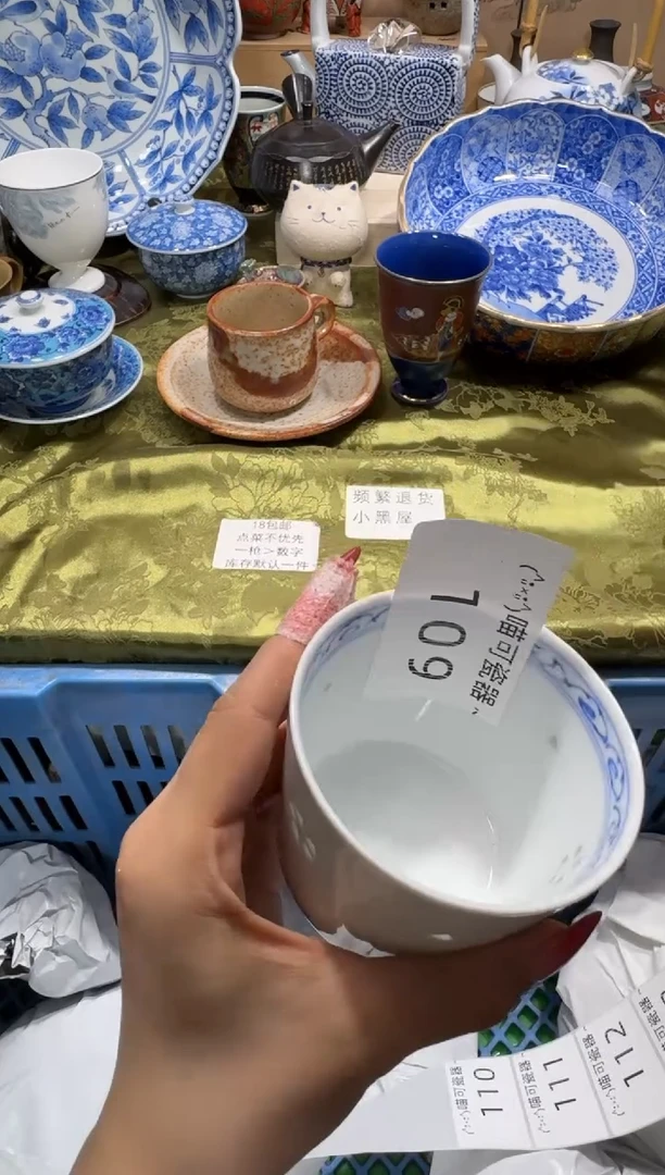 瓷片m**?店铺名称 喵可瓷器 闪购类型 定向 mjy