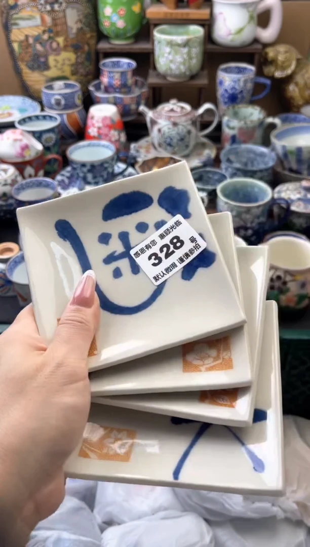 瓷片可**菜328号六六工艺品瓷器