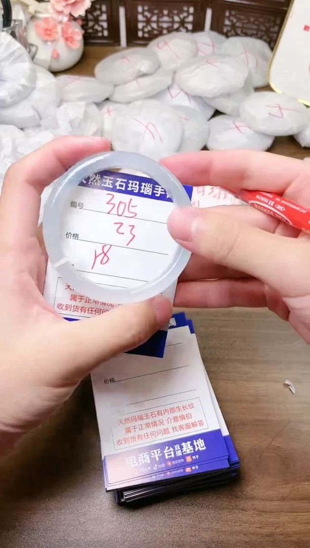 手镯玛瑙/玉髓未镶嵌305