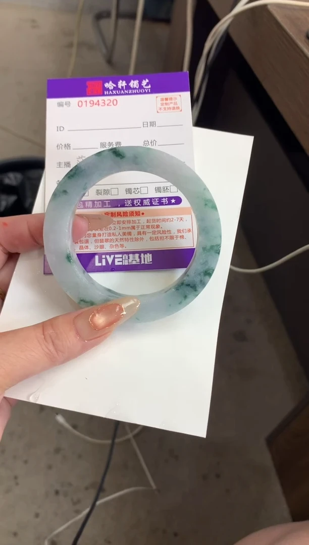 定制翡翠手镯未镶嵌无**欢手镯定制不退不换