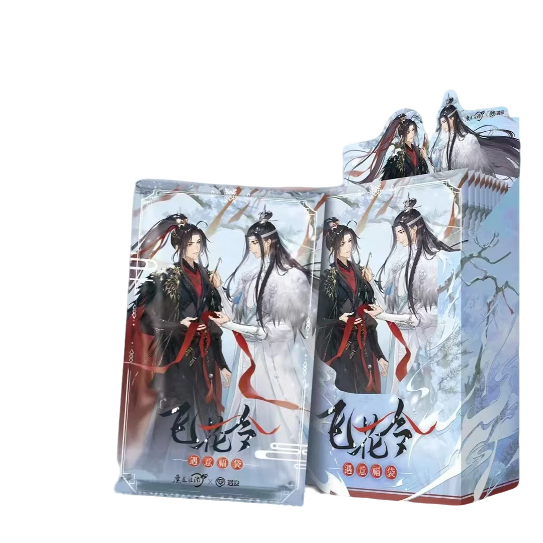 【拆包】遇意 魔道祖师 飞花令纳福篇收藏盲盒（代拆）B