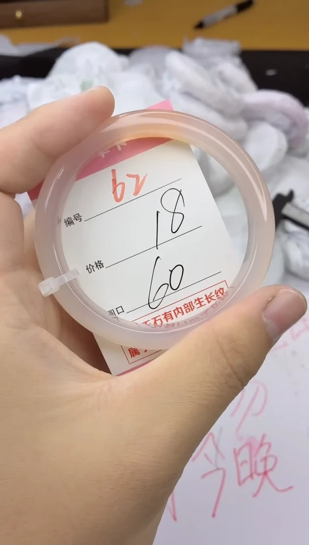 手镯玛瑙/玉髓未镶嵌62