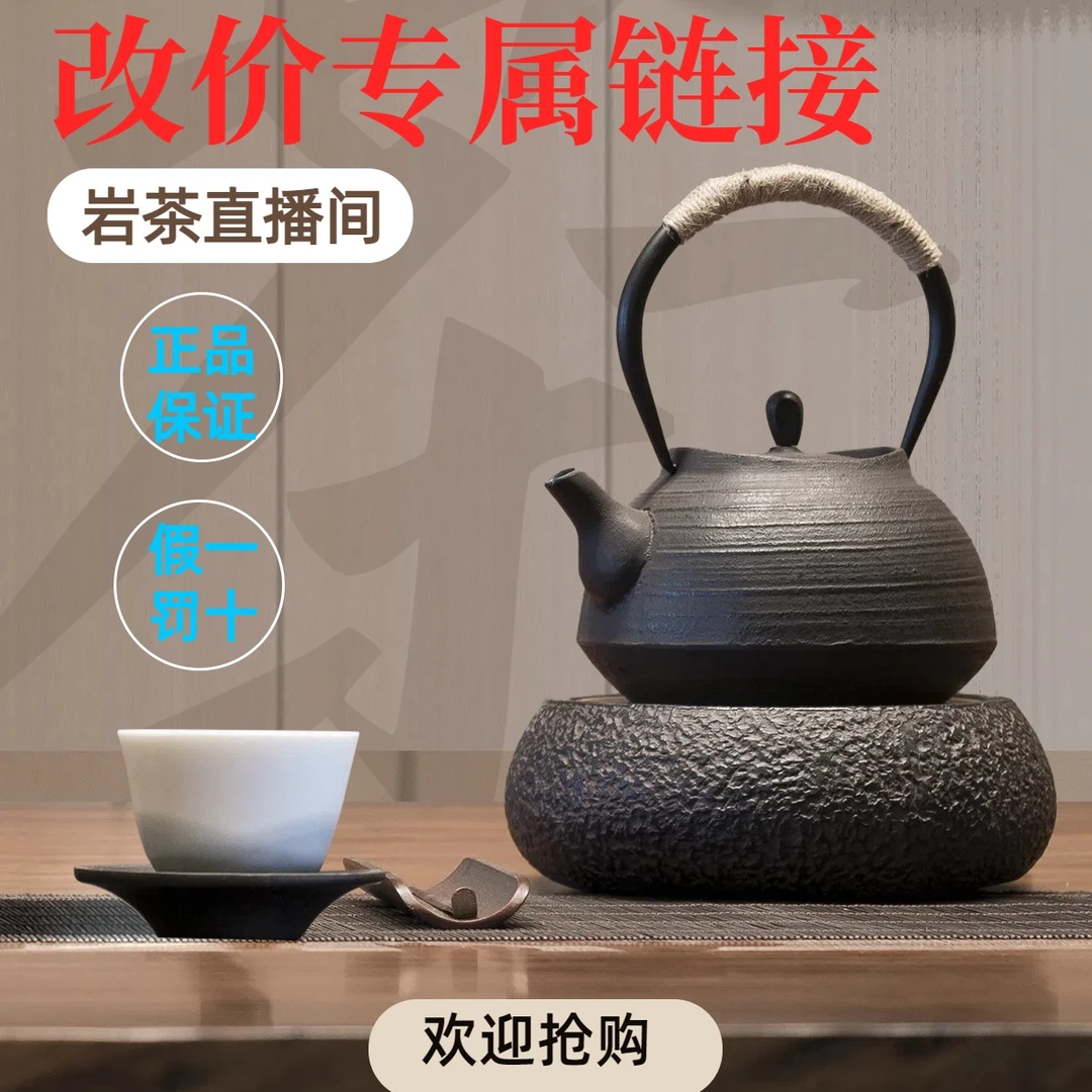 表妹 好茶 改价链接