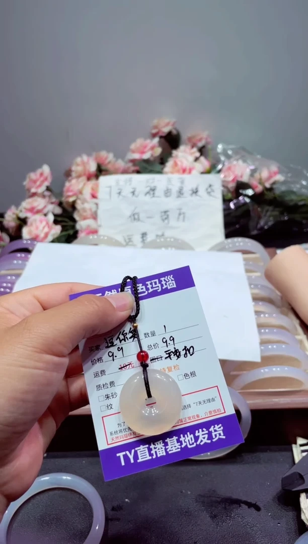 玛瑙/玉髓手镯未镶嵌玛瑙玉髓