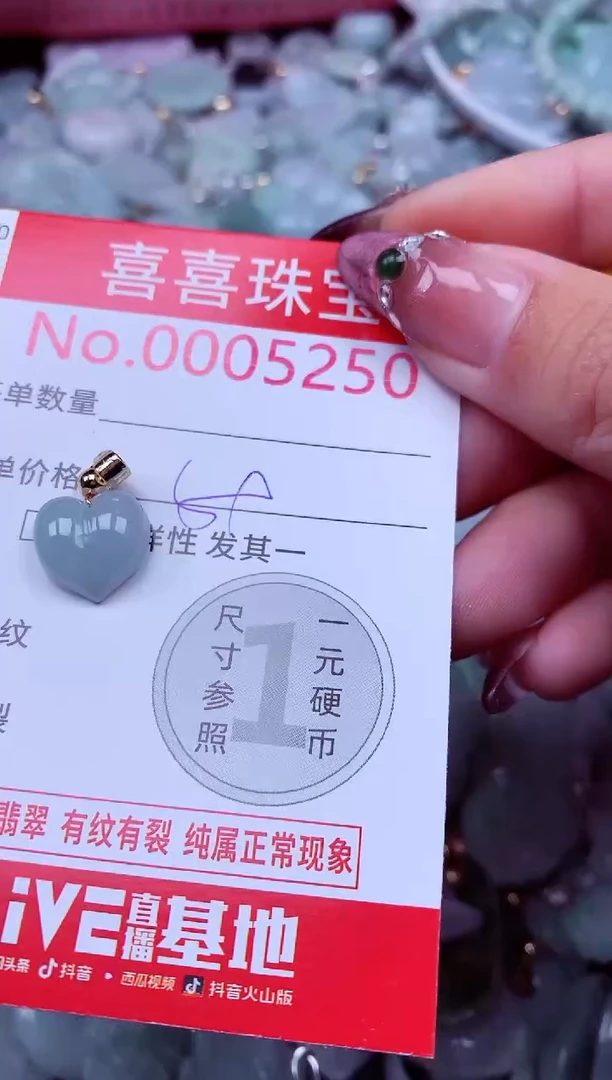 吊坠(不含链)未镶嵌翡翠5250