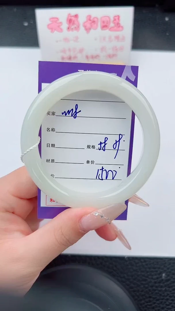 未镶嵌手镯和田玉118碎玉微色差T4