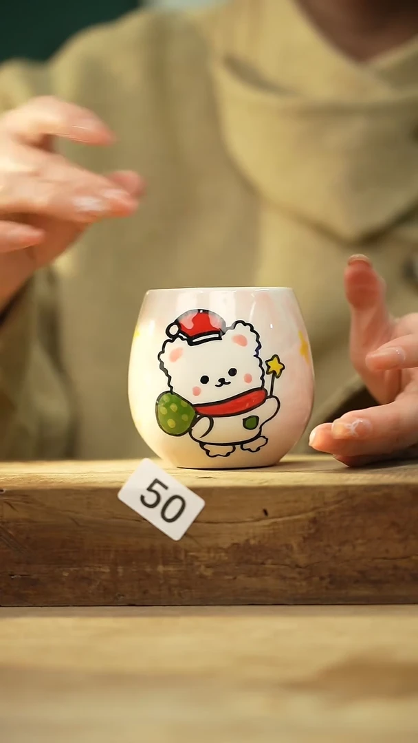 【闪购商品】瓷片！！不顾一切之落单福利杯！！