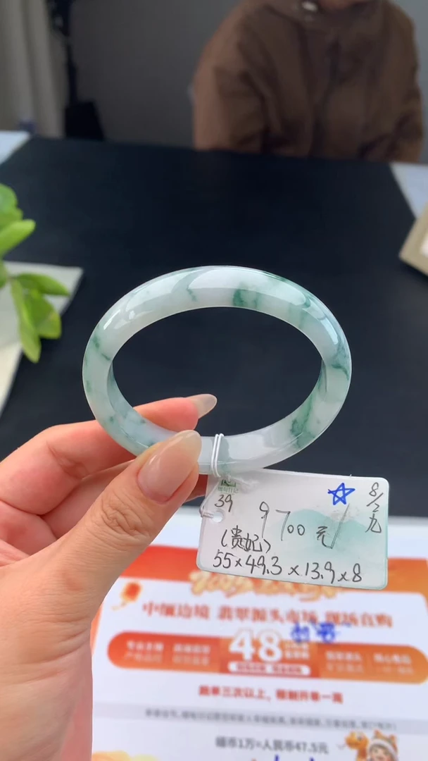 【闪购商品】翡翠手镯未镶嵌 #情人节#送礼，下单联系客服核对地址~