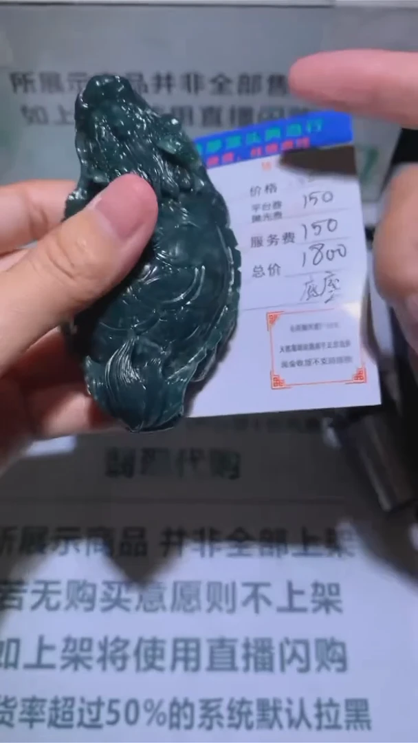 定制翡翠未镶嵌温*?-毛货-不退不换-