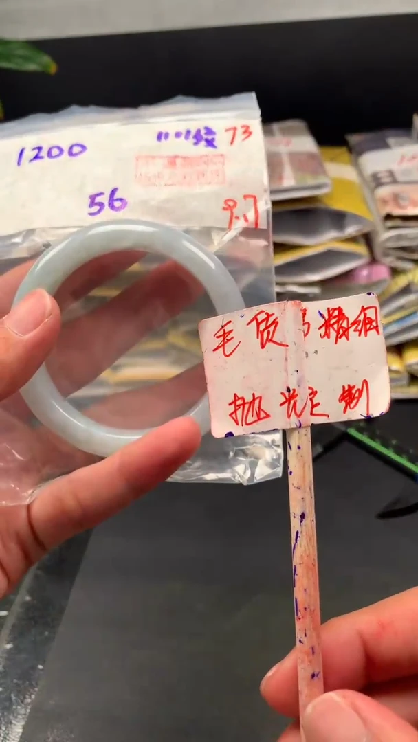 未镶嵌定制翡翠拍一发一73