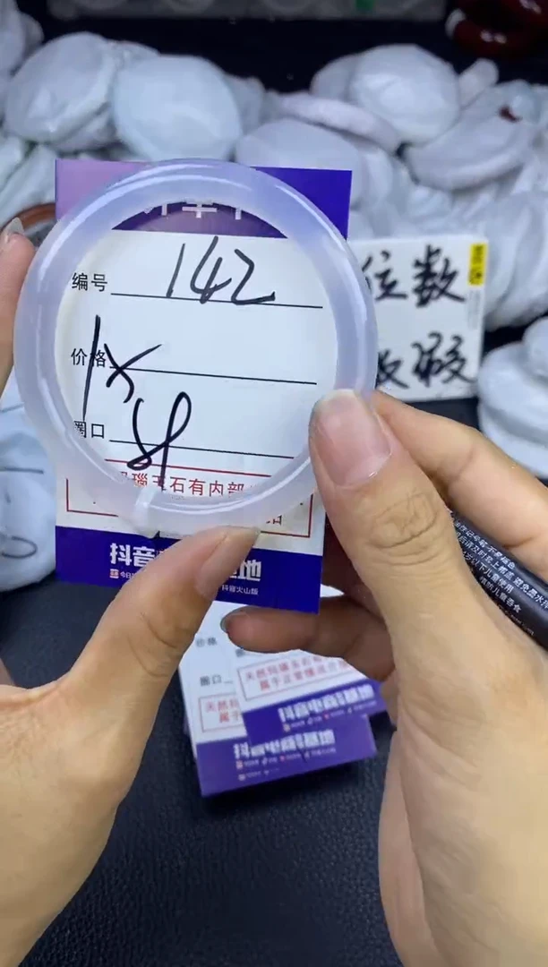 玛瑙/玉髓手镯未镶嵌142