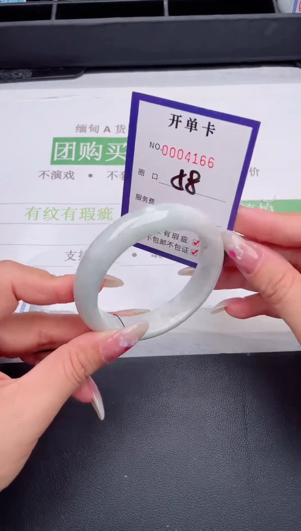 未镶嵌手镯翡翠翡翠手镯未镶嵌