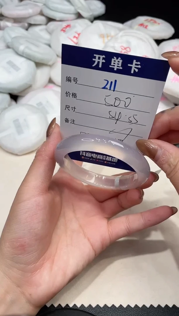 手镯玛瑙/玉髓未镶嵌211
